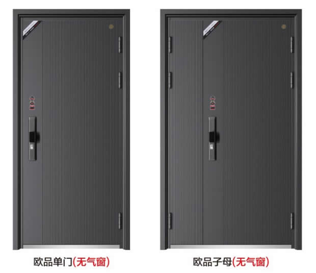 歐品單門子母門